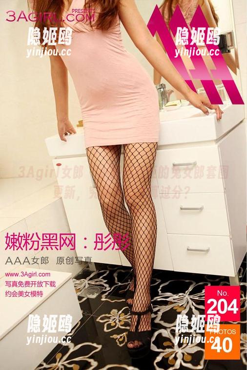 3Agirl女郎 - 小野玛莉亚的兔女郎套图更新，究竟多美才算过分？